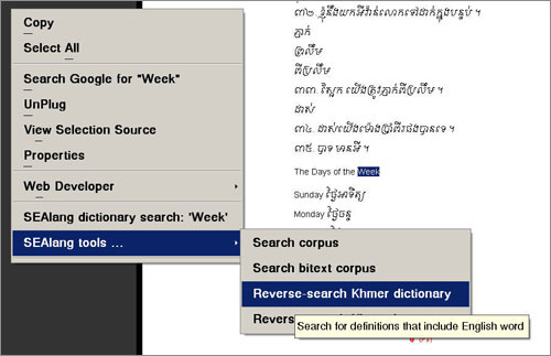 sealang_reverse_search_english.jpg